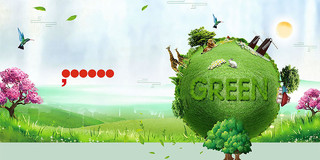 绿色清新绿地球世界卫生日4月7日展板背景